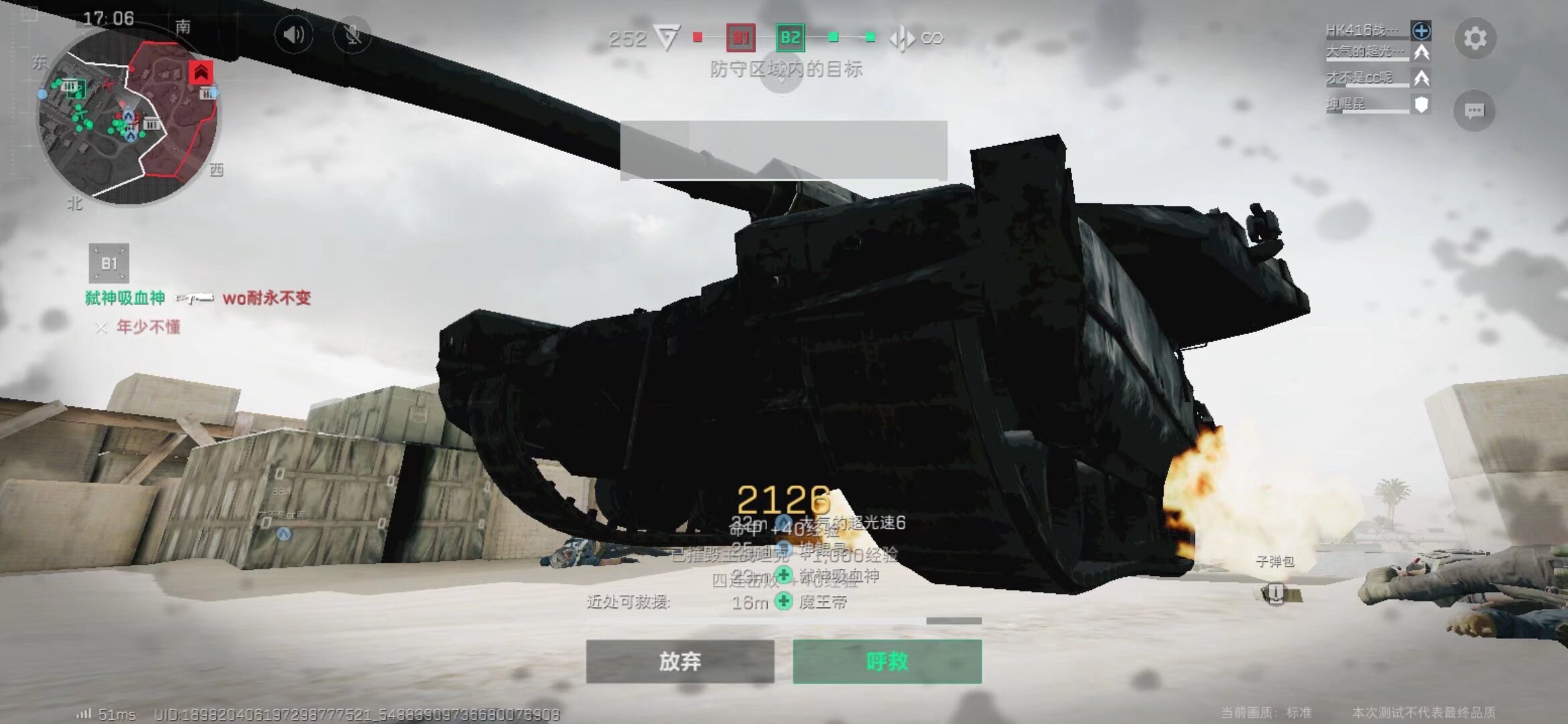 当前备战状 当前备战状