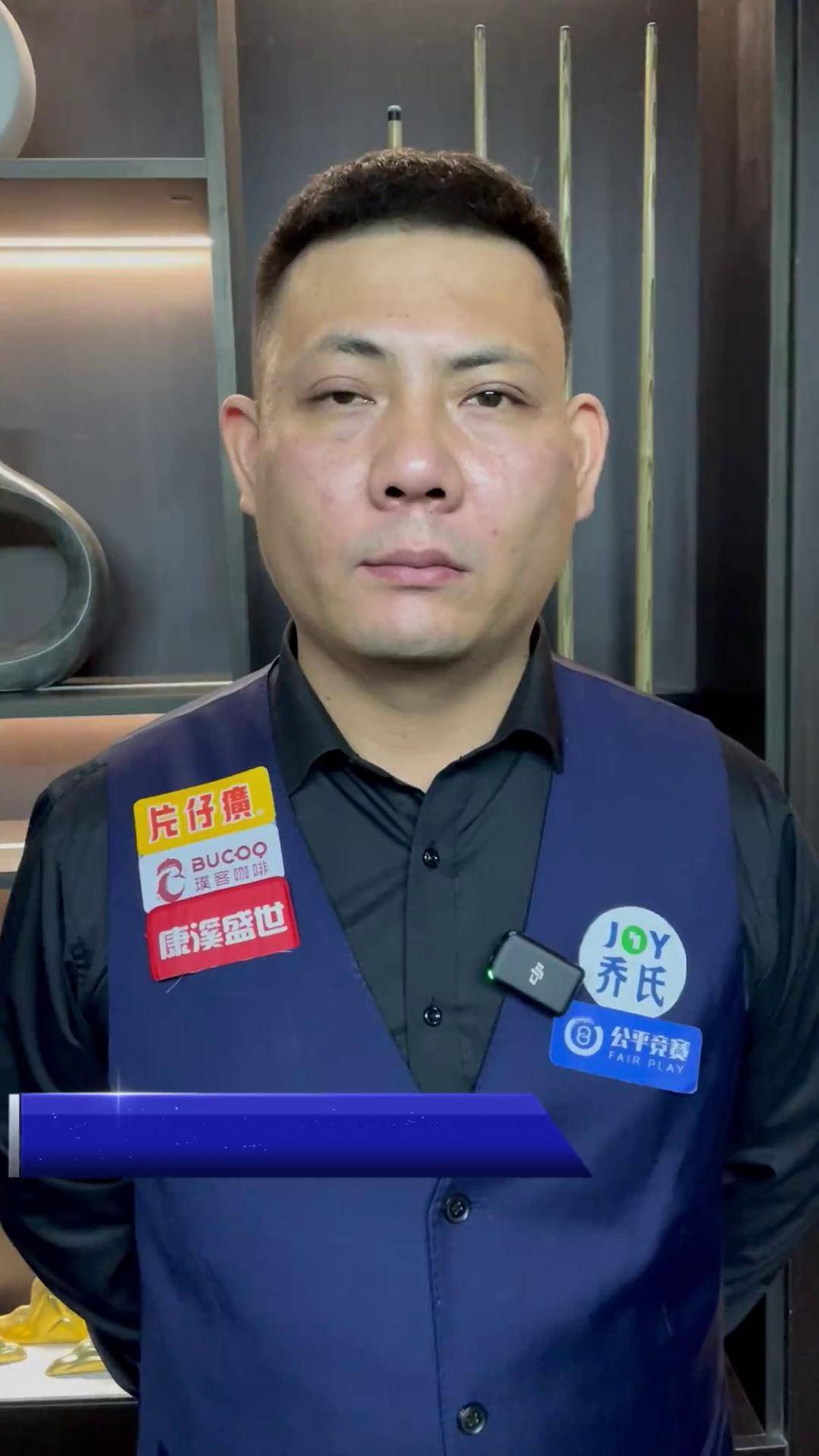 全国赛事中 全国赛事中